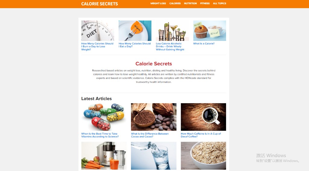 减肥卡路里 - Calorie Secrets